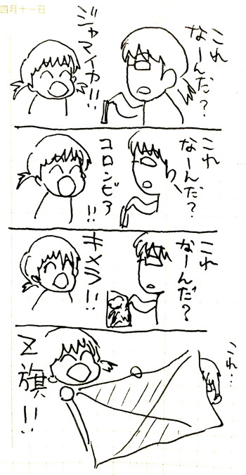 2y10md.jpg