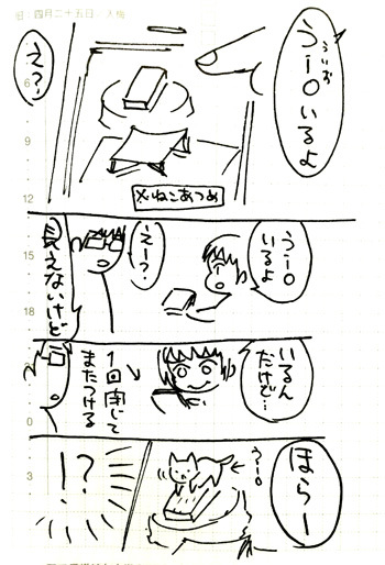 2y10mh.jpg