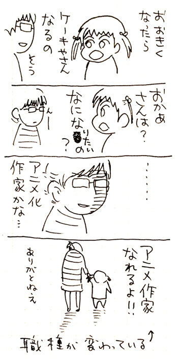 2y11ma.jpg