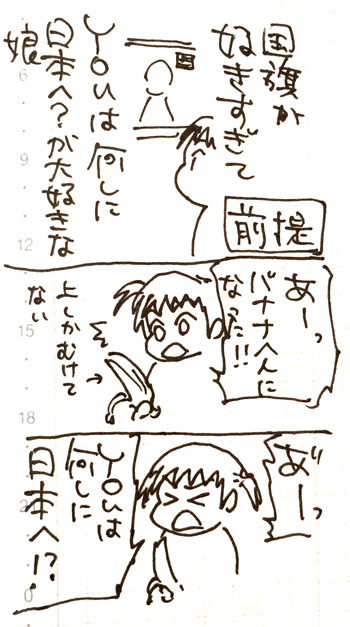 2y11md.jpg