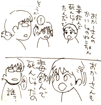 2y11me.jpg