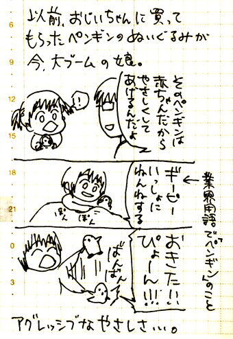 2y1md.jpg