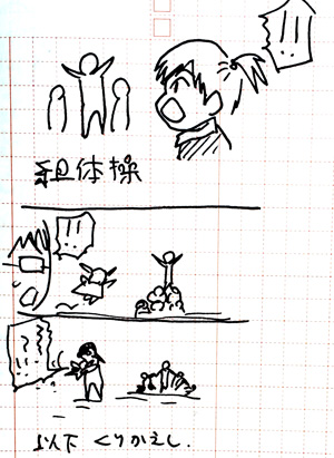 2y3md.jpg