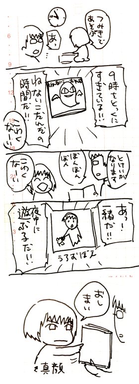 2y4md.jpg