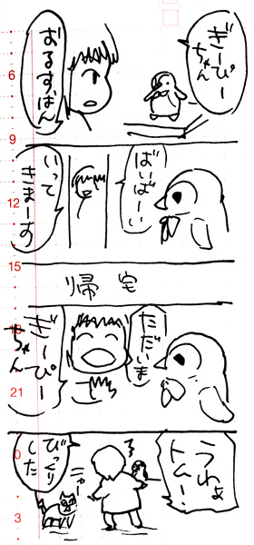 2y4mk.jpg
