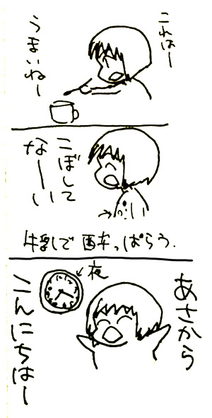 2y6me.jpg