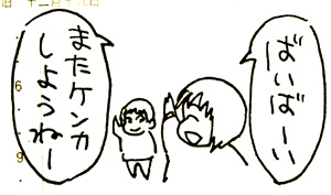 2y6mh.jpg