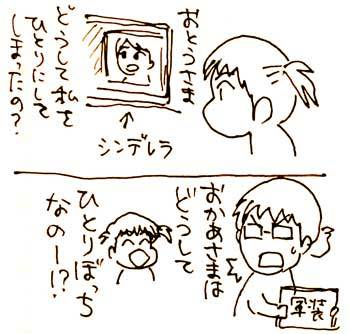 2y8mh.jpg