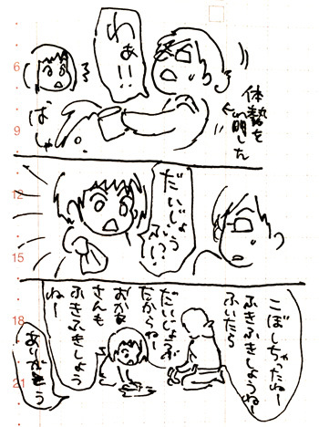 3y1md.jpg