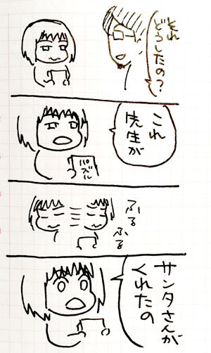 3y4mh.jpg