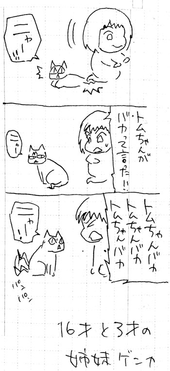 3y6ma.jpg
