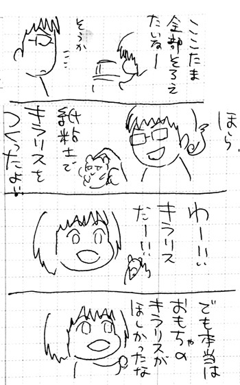 3y6md.jpg