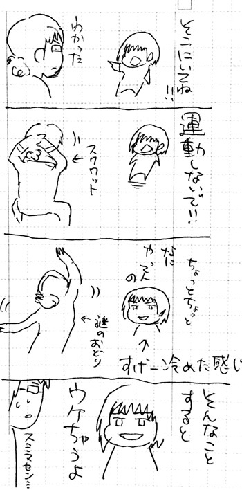 3y6mf.jpg
